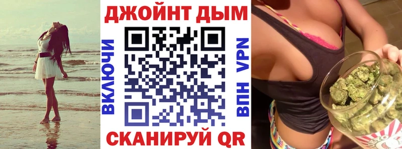 Наркошоп Сольвычегодск Канабис  А ПВП  ГАШ  Бутират  Cocaine 