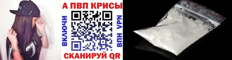 наркотики  Сольвычегодск  Alfa_PVP мука 