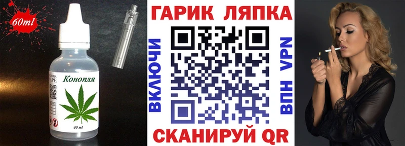 купить наркотик  Сольвычегодск  Печенье с ТГК конопля 