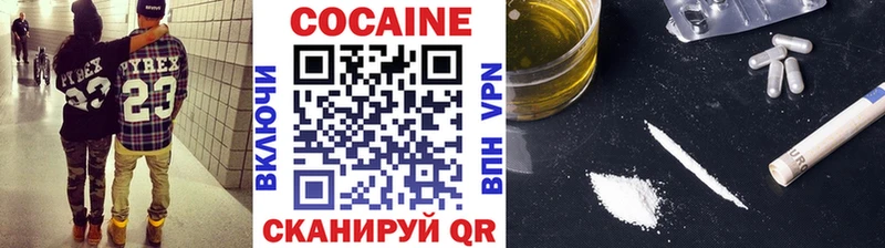 Кокаин Колумбийский  где можно купить наркотик  Сольвычегодск 