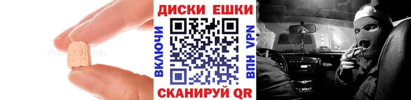 закладка  Сольвычегодск  Экстази XTC 