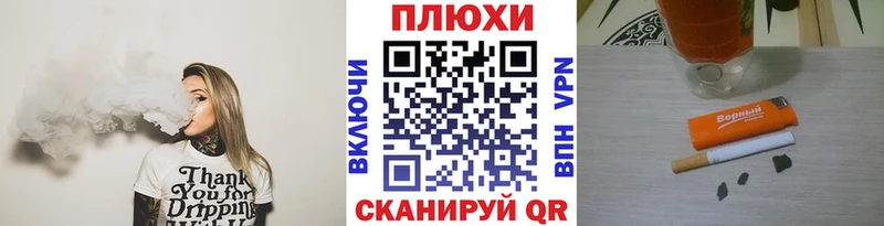 ГАШИШ Cannabis Сольвычегодск