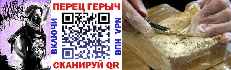 Героин Афган Сольвычегодск