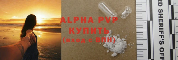 кокаин перу Абинск