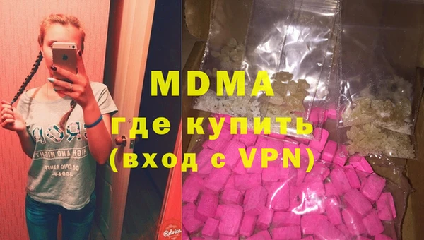 кокаин перу Абинск