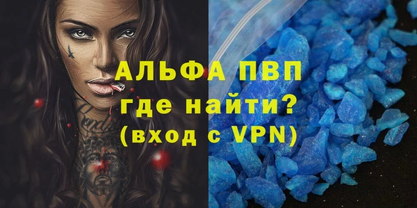 гидропоника Абаза