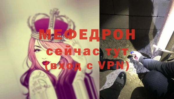 2c-b Абдулино