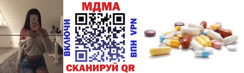 мега   Сольвычегодск  MDMA кристаллы 