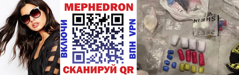 Меф мука  сколько стоит  Сольвычегодск 