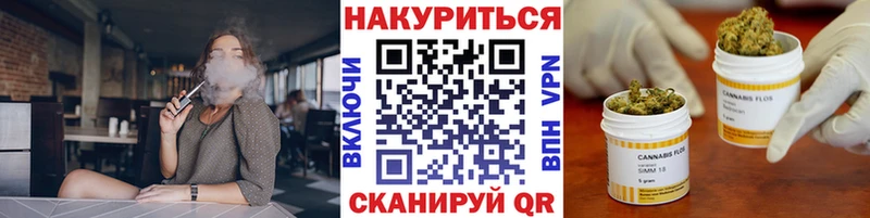 Конопля LSD WEED Сольвычегодск